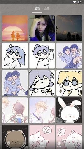 mix壁纸画报 v3.0.3