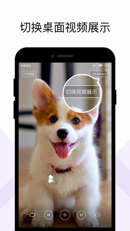 火萤Up
