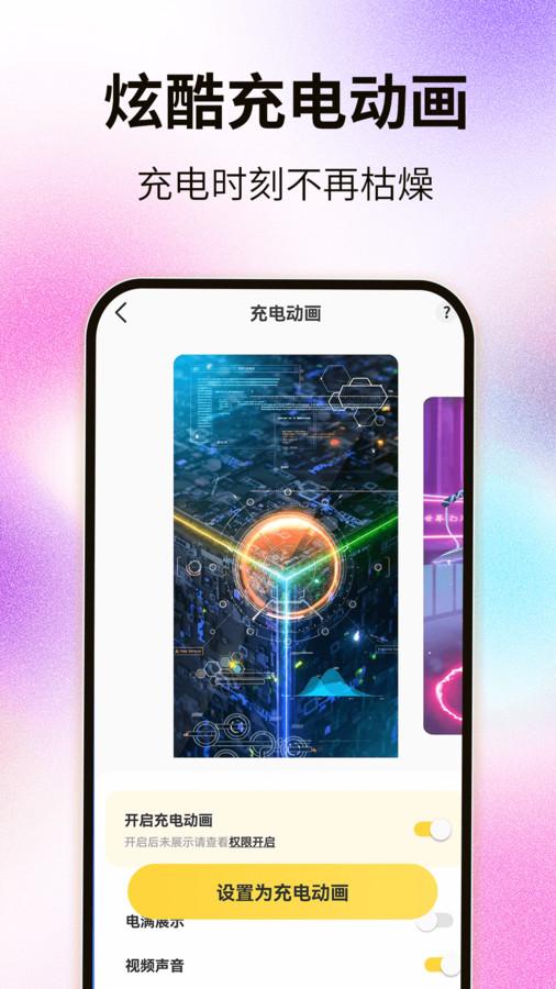 灵屿小组件 v5.4.2