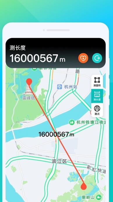 北斗通导航 v6.0.4