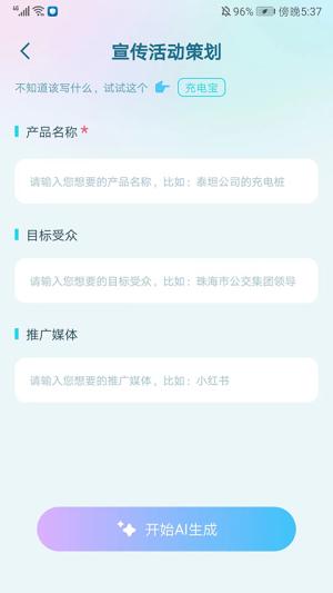 毒霸姬vip解锁版 v6.0.2