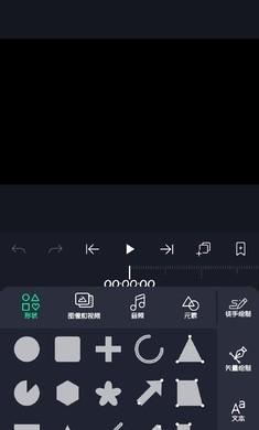 am剪辑免费
