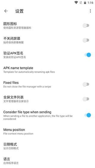 Apktoolm反向编译