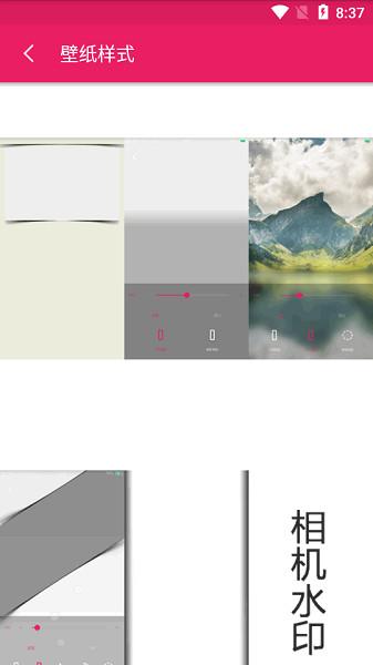 创意氢壁纸 v3.2.1