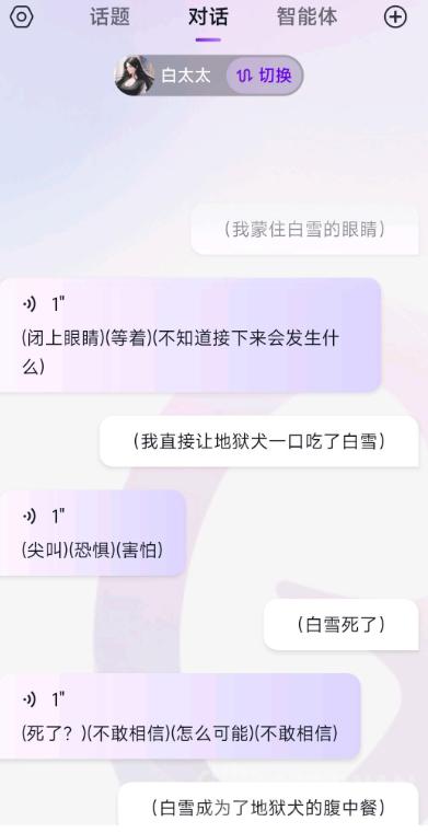 Glow正版
