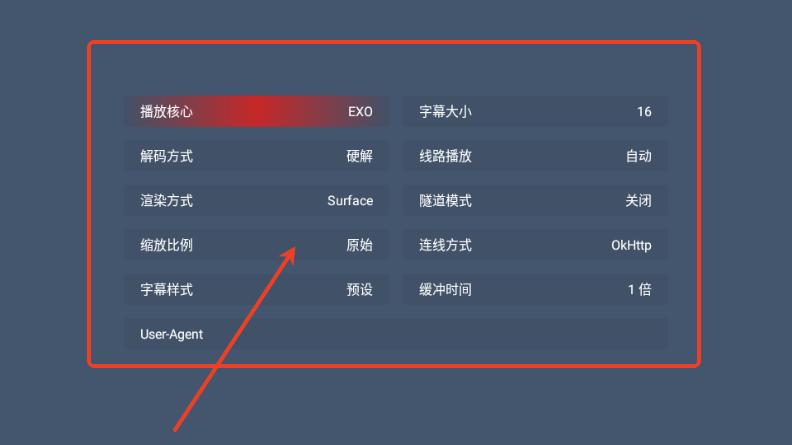 乐享4K影院