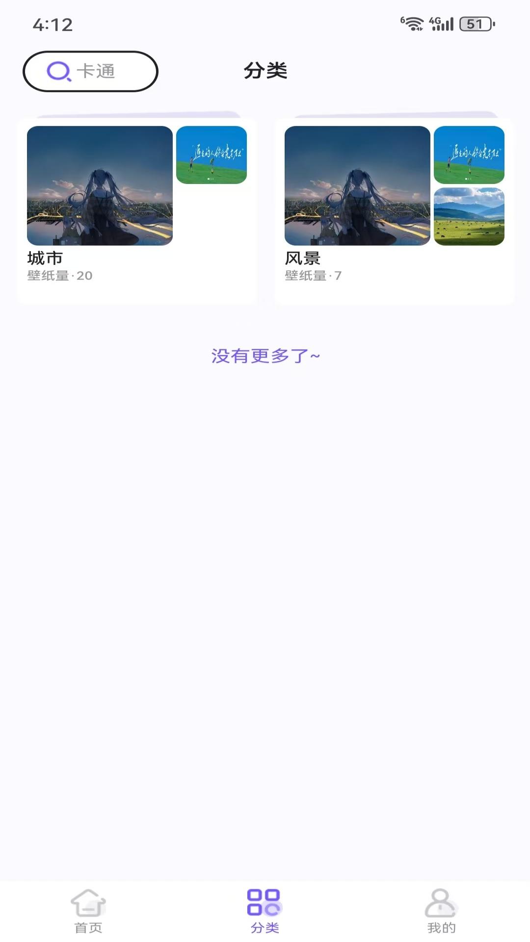步得积 v3.2.4