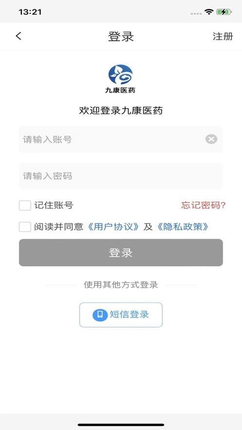 九康药城