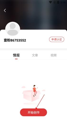 齐鲁壹点新闻