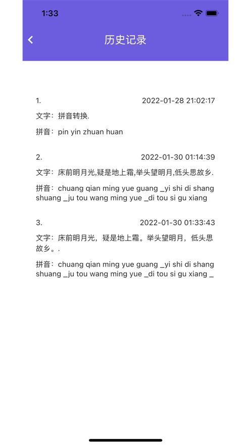 公主特享 1