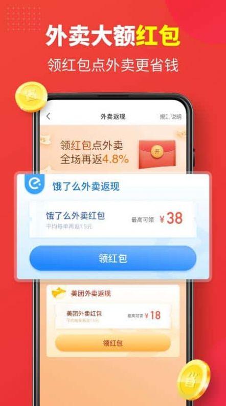 多糖福利 v5.3.2