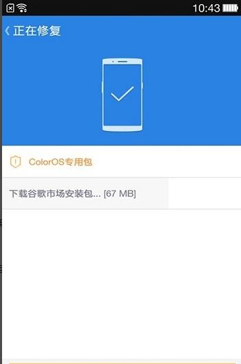 谷歌全家桶 1
