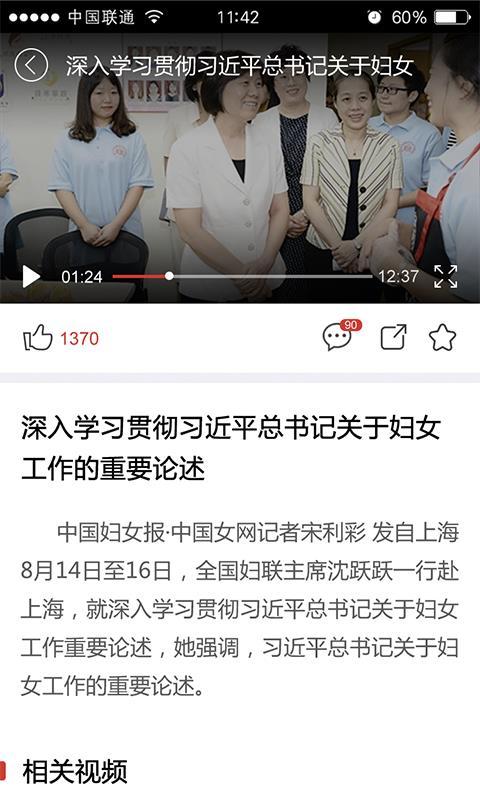 宣城发布