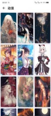 火儿壁纸高清版 v4.5.1