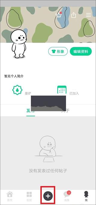 滴墨ai绘画 1