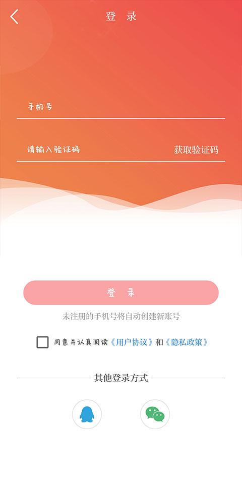 济南发布新闻
