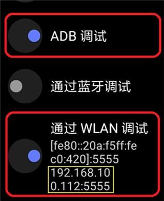 华为wearos工具箱