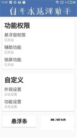 ag直装