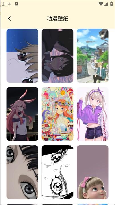 手机图库美化工具 v3.1.3