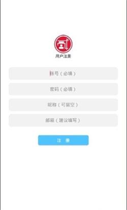 贰点主题美化软件