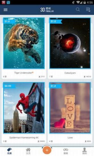 3dwallpapers v6.4.4