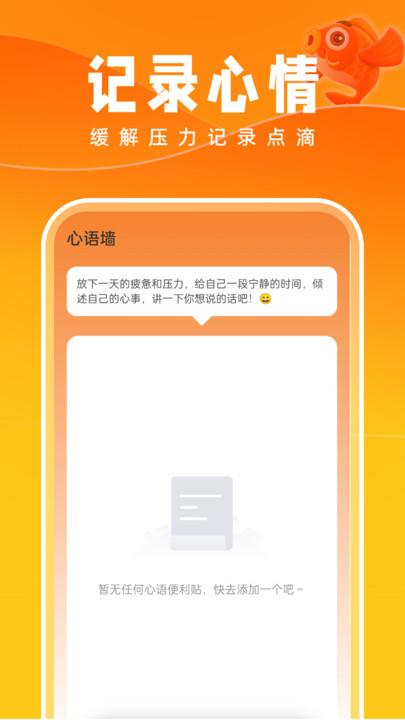 好运壁纸2024最新版