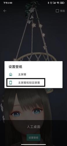 米哈游人工桌面壁纸