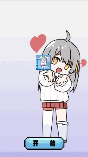 萝莉斯