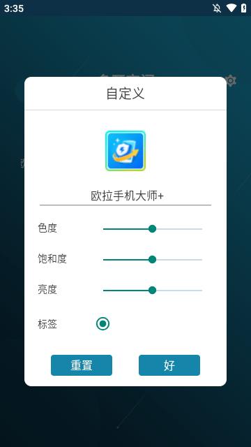 多开空间