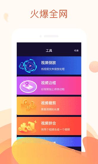 荔枝视频手机版 1