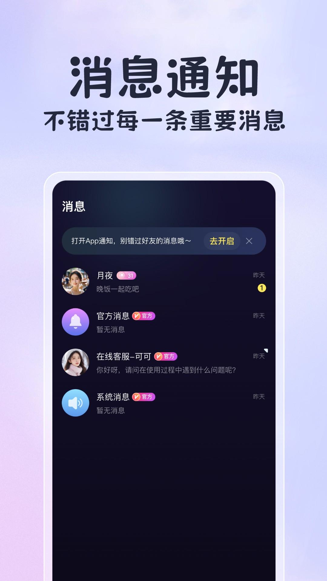 恋恋开黑.jpg