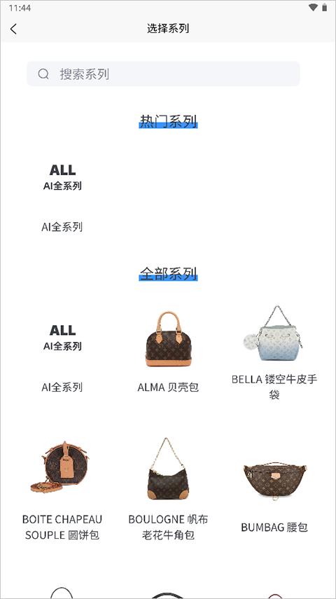 图灵鉴定AI