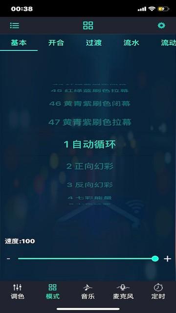 duoco strip软件v6.0.0  1