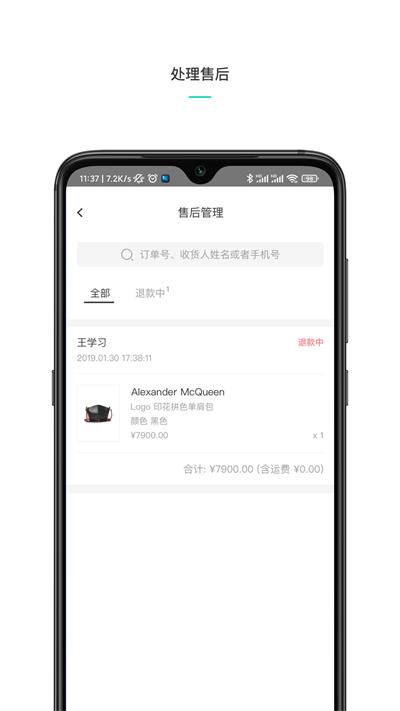 维他命商家