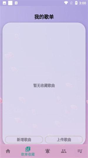 咕子自动弹琴 1