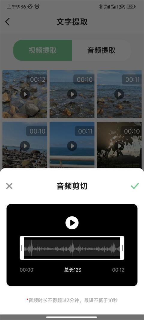 芊芊妙音免费
