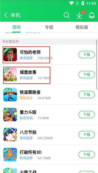 葫芦侠3