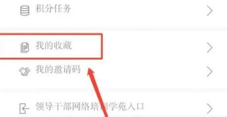 吉林彩练新闻