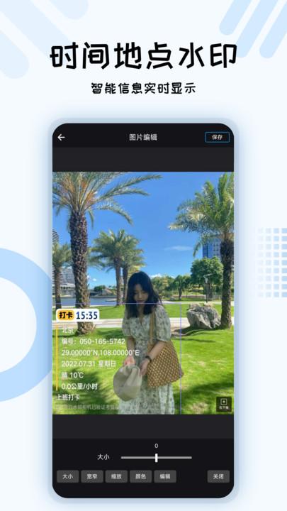 六合图库 v6.0.3