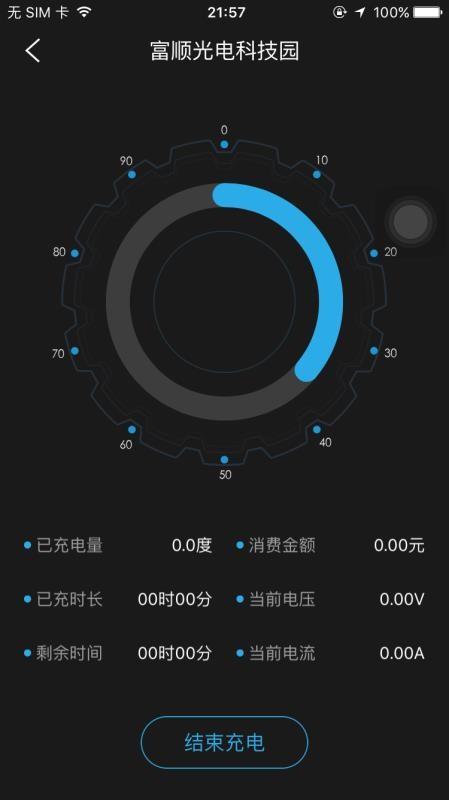 顺来电 v6.1.4