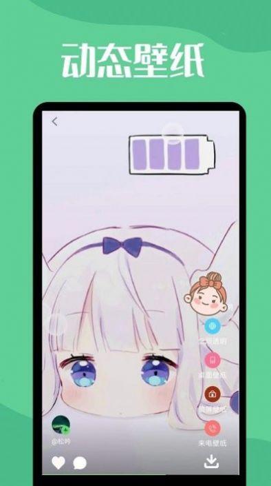 微透明主题壁纸库 v4.4.4