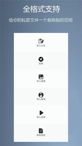 异空间v1.0.0