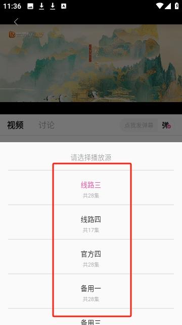 草莓熊影视