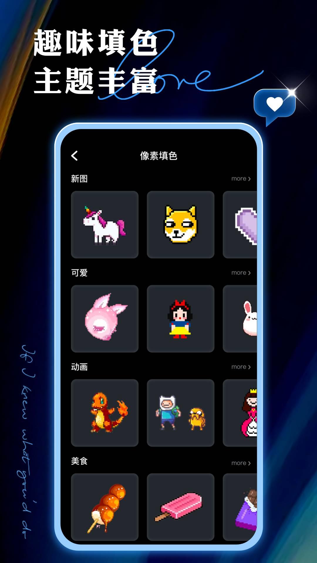 painter绘画