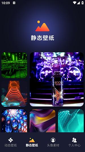 风子秀壁纸 v4.2.2