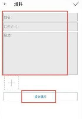 掌中九江APP