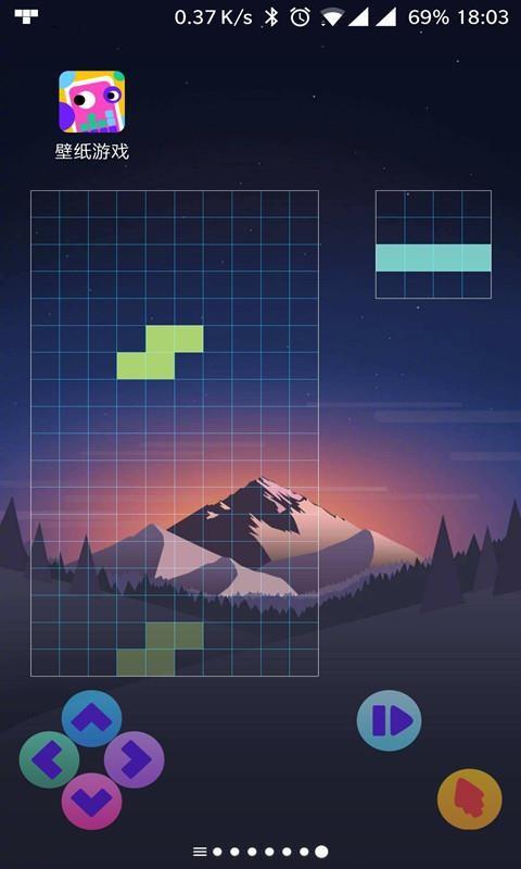 壁纸游戏 v6.5.2