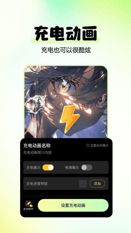 多美免费壁纸 v3.0.4