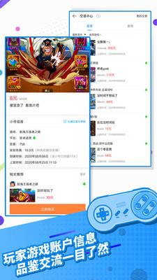 指趣手游