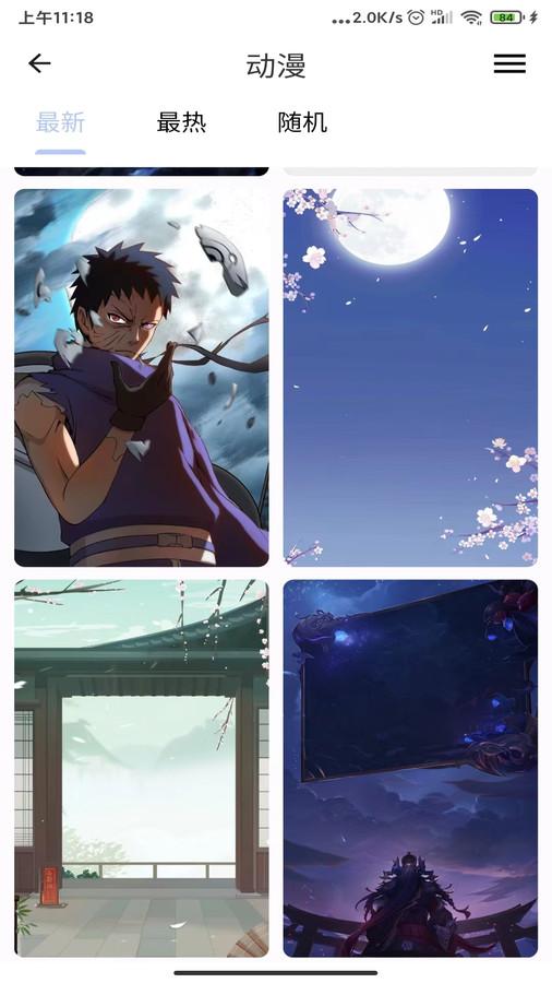 AuraArt壁纸 v5.3.1